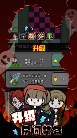 桃花校园(测试版