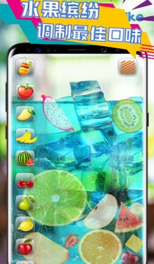 模拟手机奶茶饮料