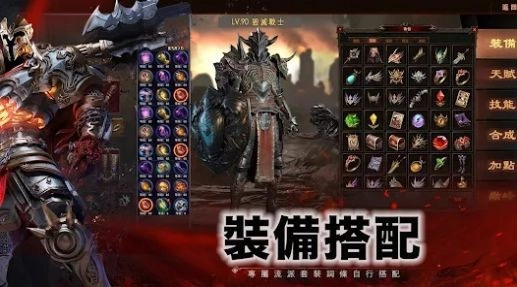 无尽战场IDLE QUEST(無盡戰場)