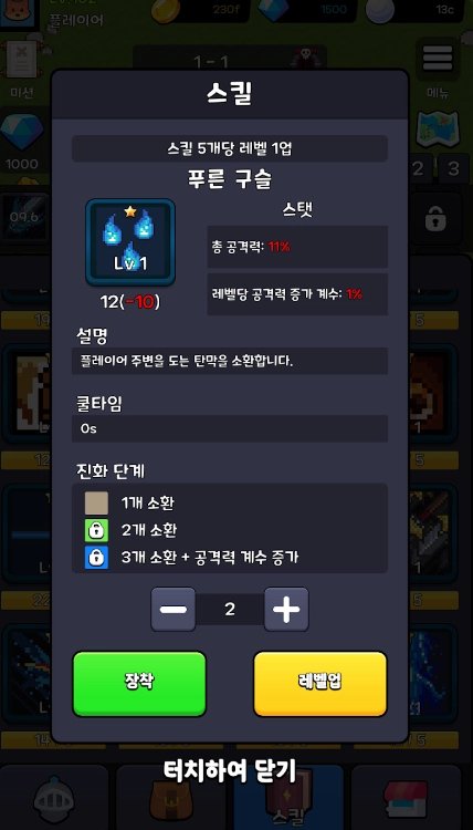 饲养猎人王手机免费版