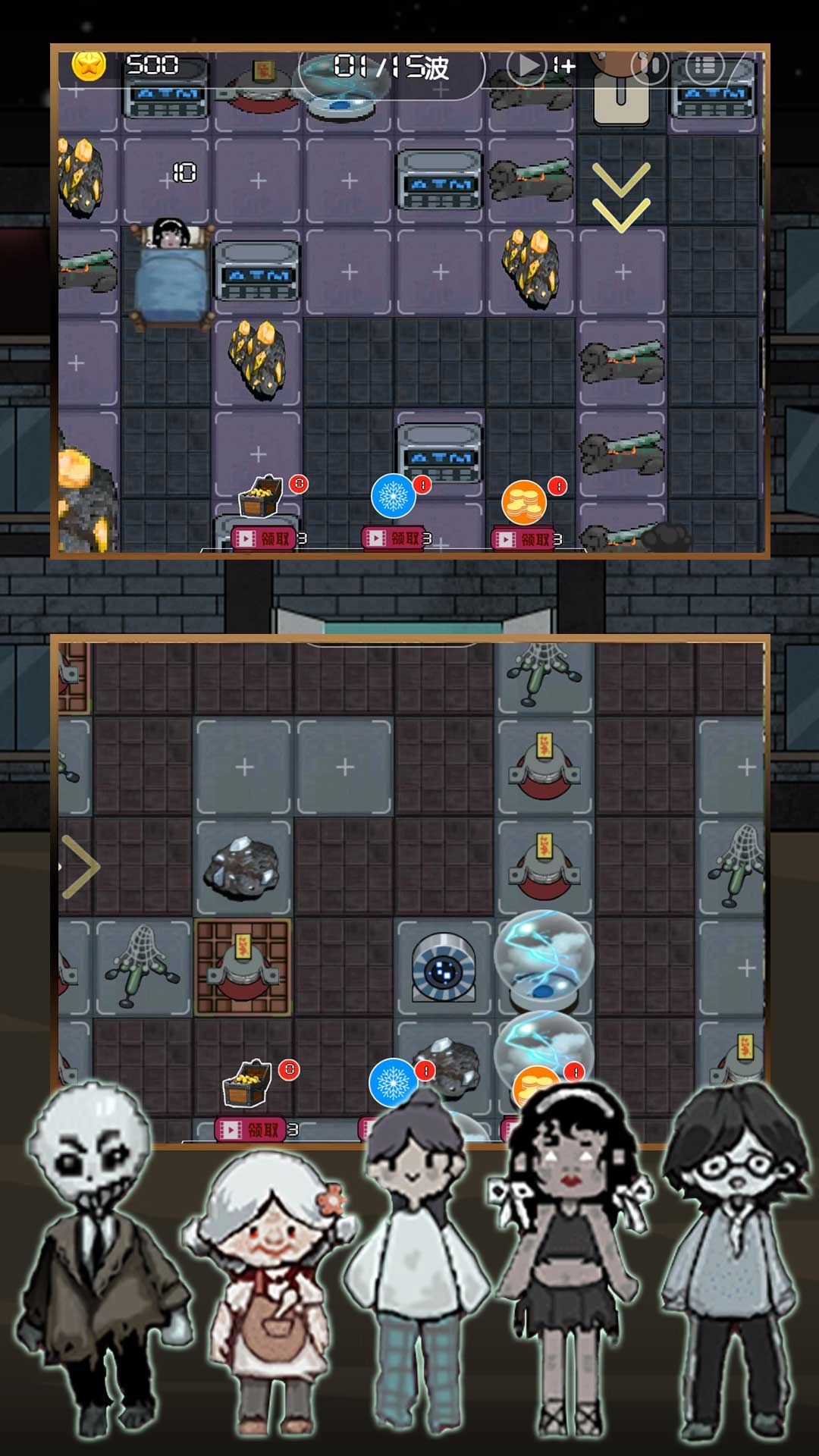 躺平开始发育最新版