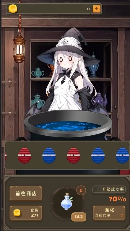 药水工坊(レスレリ)