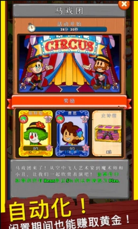 西部小镇(Idle Frontier)