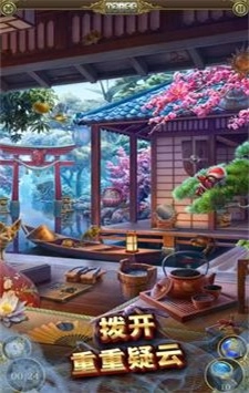 寻物历险记(极速版