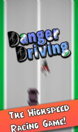 高节奏驾驶(Danger Driving)