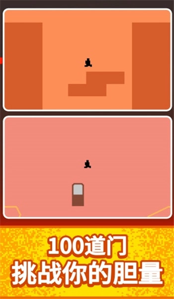 谁跳的最高免费版