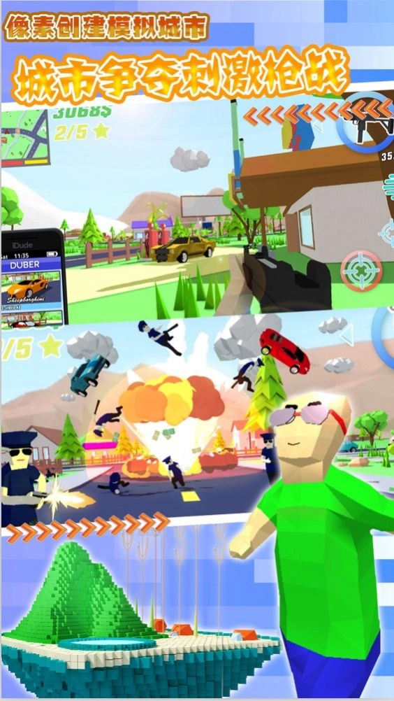 像素城市创建模拟