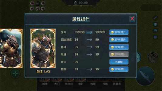 精灵与野兽手机版