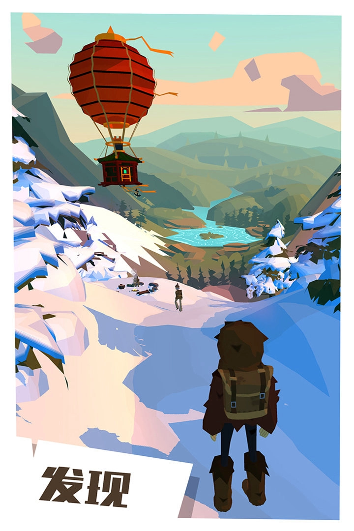 边境之旅(中文版