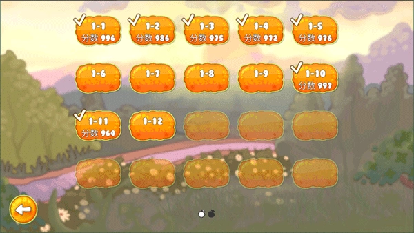 拯救橙子(Cover Orange)(1)