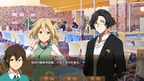 丰裕之角(完整版