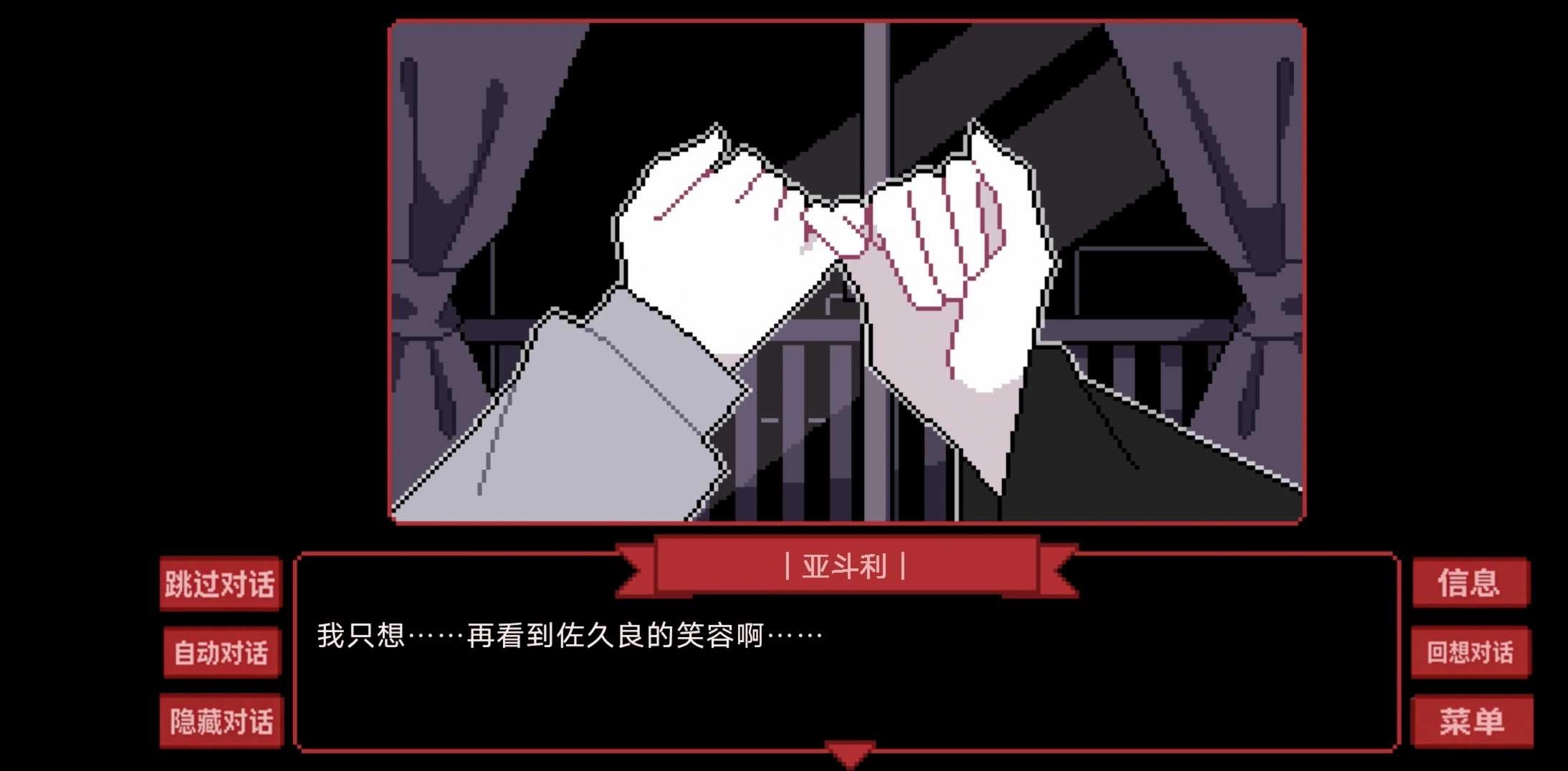 为谁而融手游版