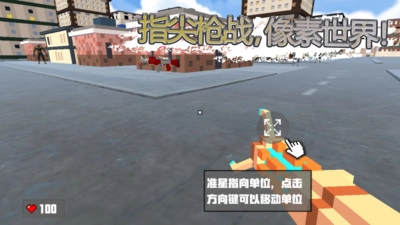 疯狂像素英雄直装版