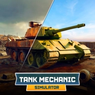 坦克机械师模拟(Tank Mechanic Simulator Games)官方正版