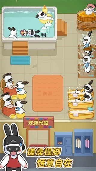 兔克创业记游戏正版