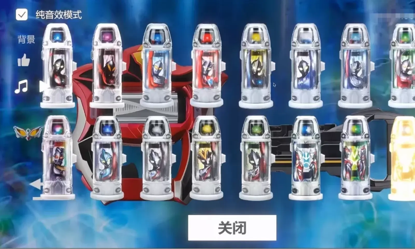 捷德升华器模拟器(版