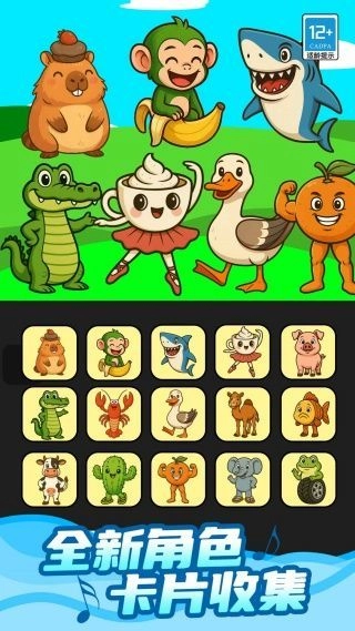 节奏盒子（爽玩版