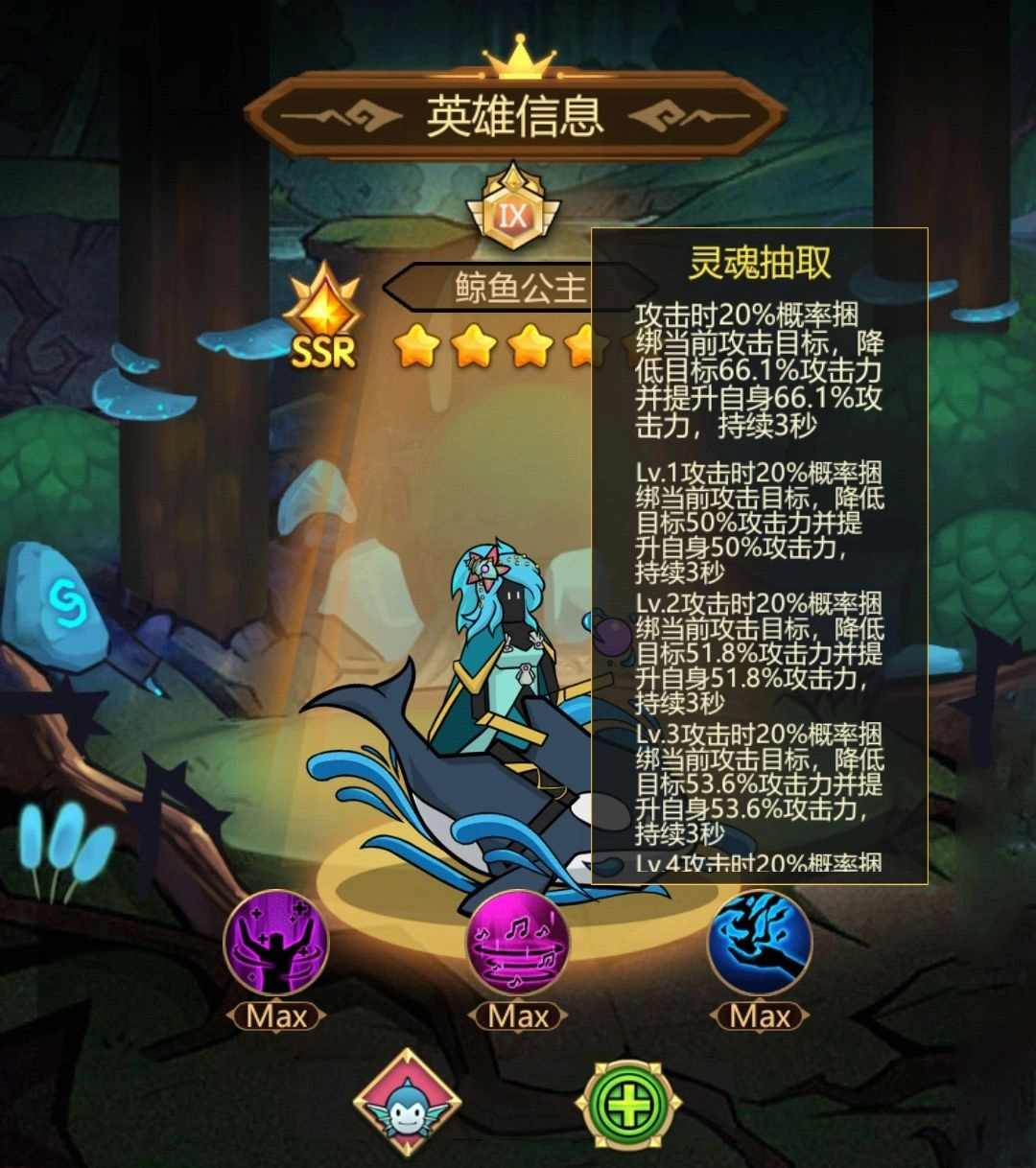 异世界当欧皇(1)