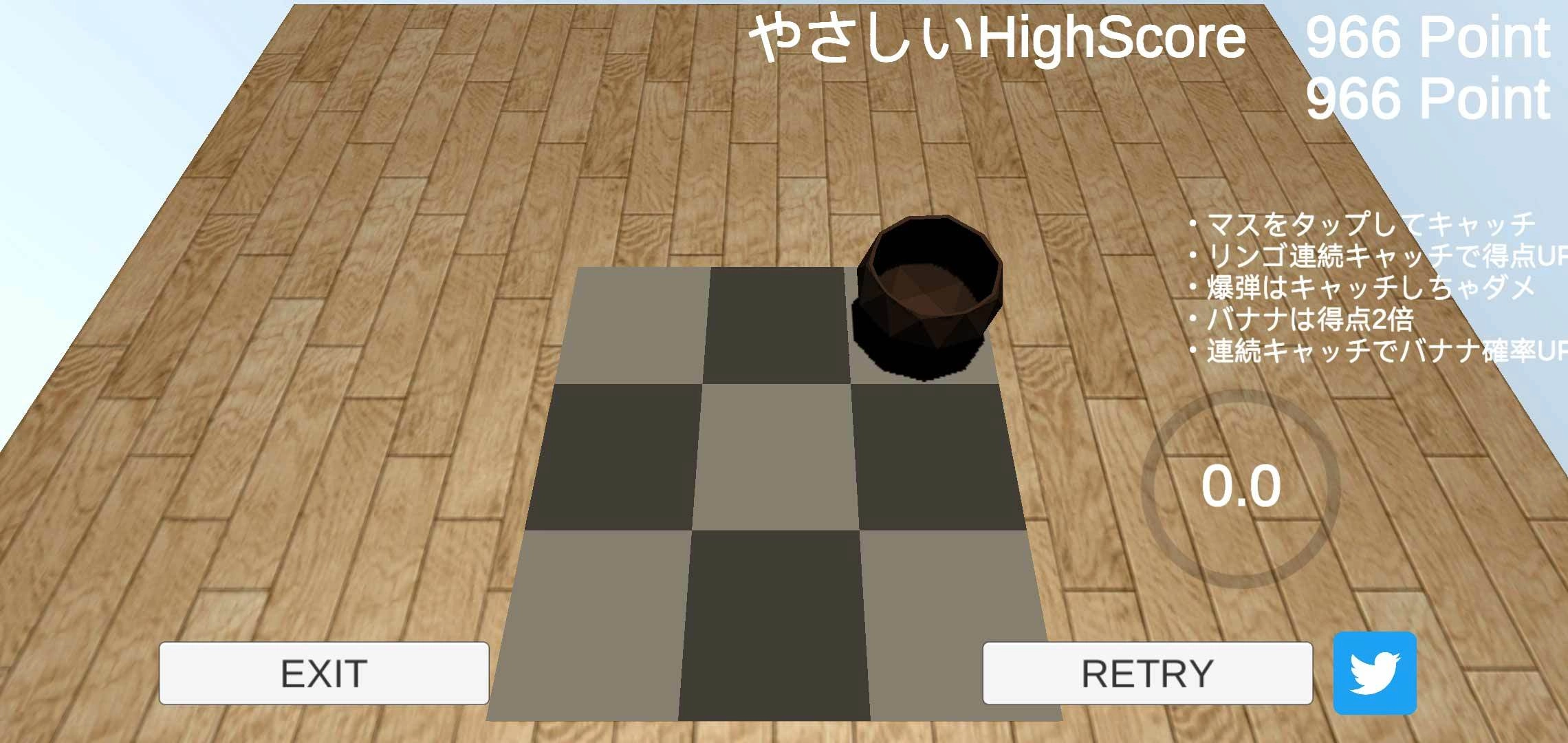 30秒结束瞬间(いらバス)