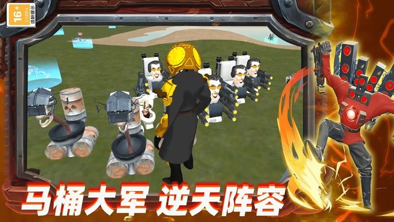 改装机甲探索大挑战安卓官方版