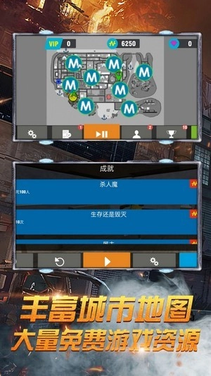 黑手都市3D游戏正版