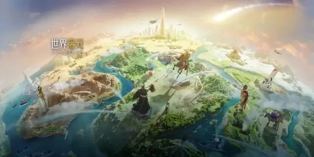 文明战刻同盟安卓版