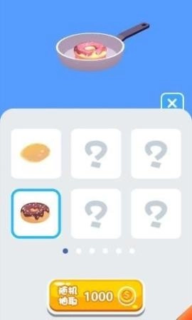 全民吃货大对决手游版图1