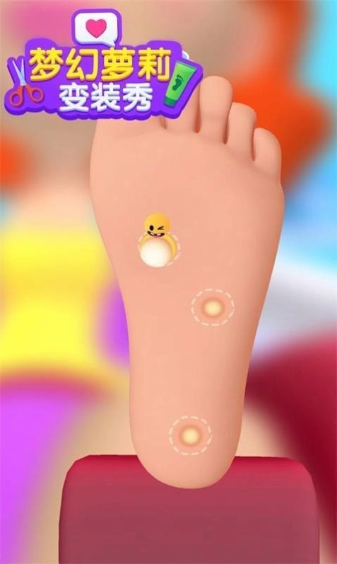 梦幻萝莉变装秀