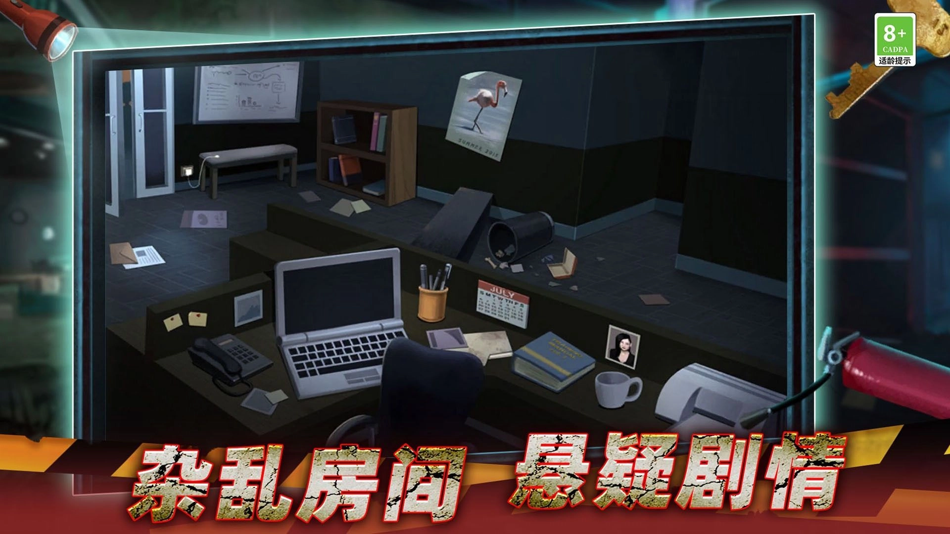 越狱火柴人冒险图2