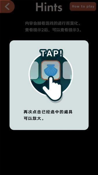 逃离动物岛白猫番外篇(逃离动物岛)游戏正版