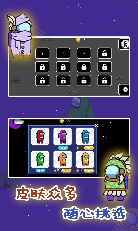 太空狼人密室大逃脱无广告版图2