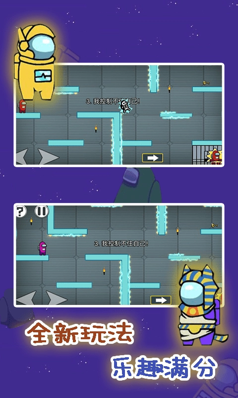 太空狼人密室大逃脱无广告版图3