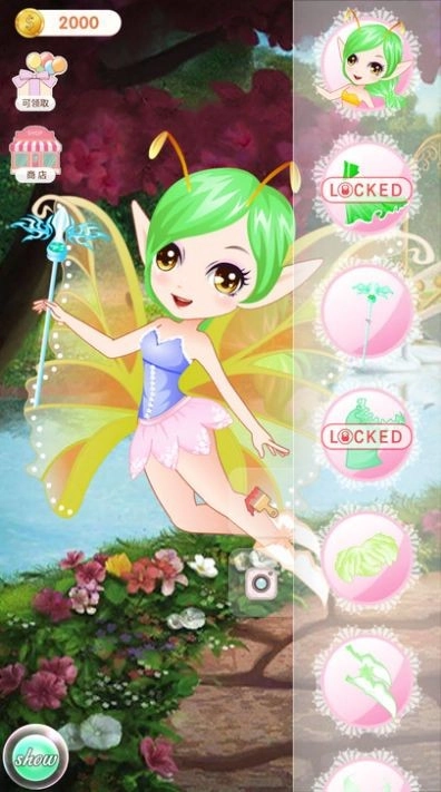 摩尔庄园公主装扮图1