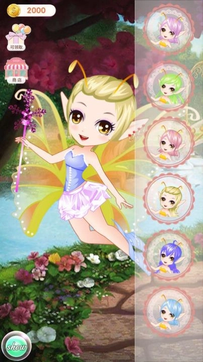 摩尔庄园公主装扮图2