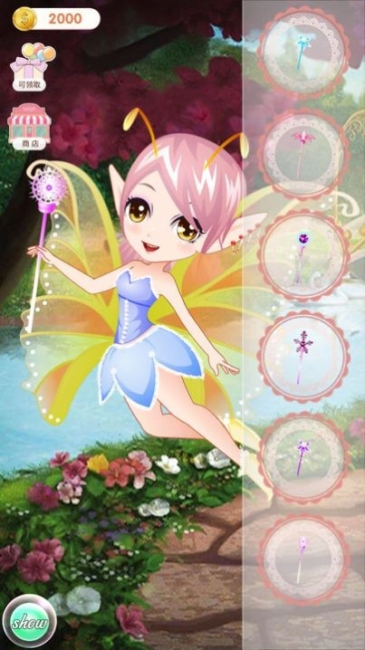 摩尔庄园公主装扮图4