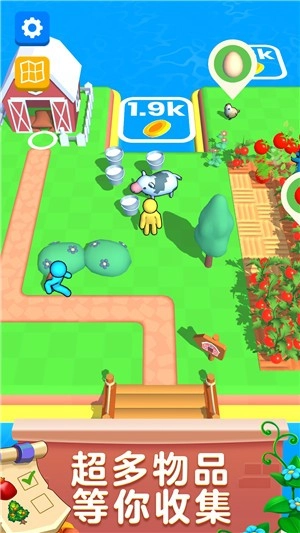 甜心农场图4