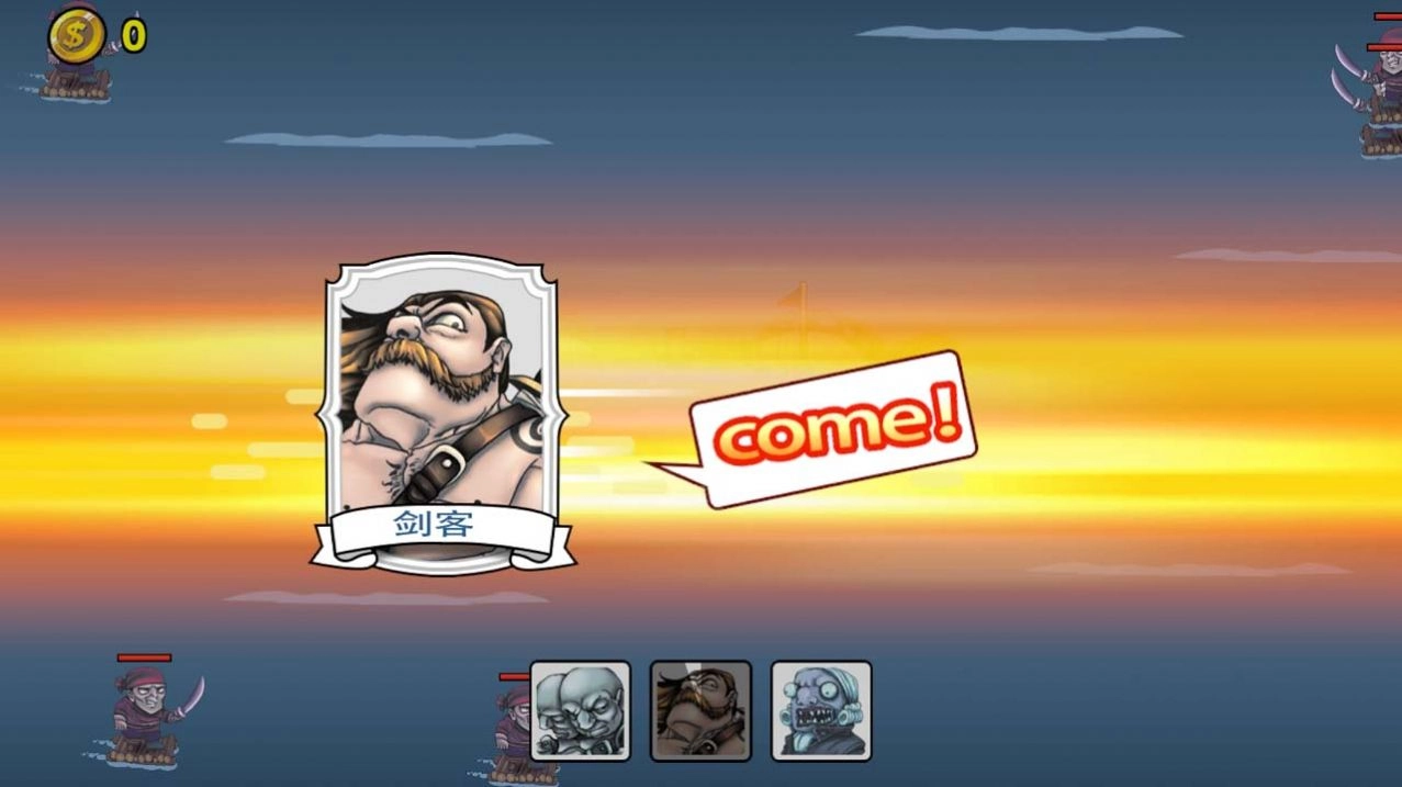 航海赏金猎人安卓直装版