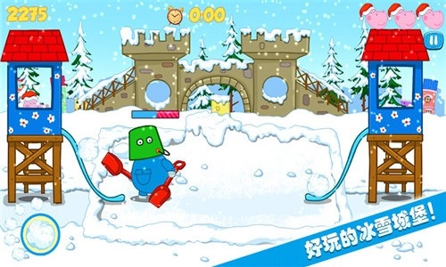 佩皮生活小巫婆(2)