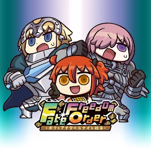 FateFreedomOrder(Fate/FO ボクユナ)