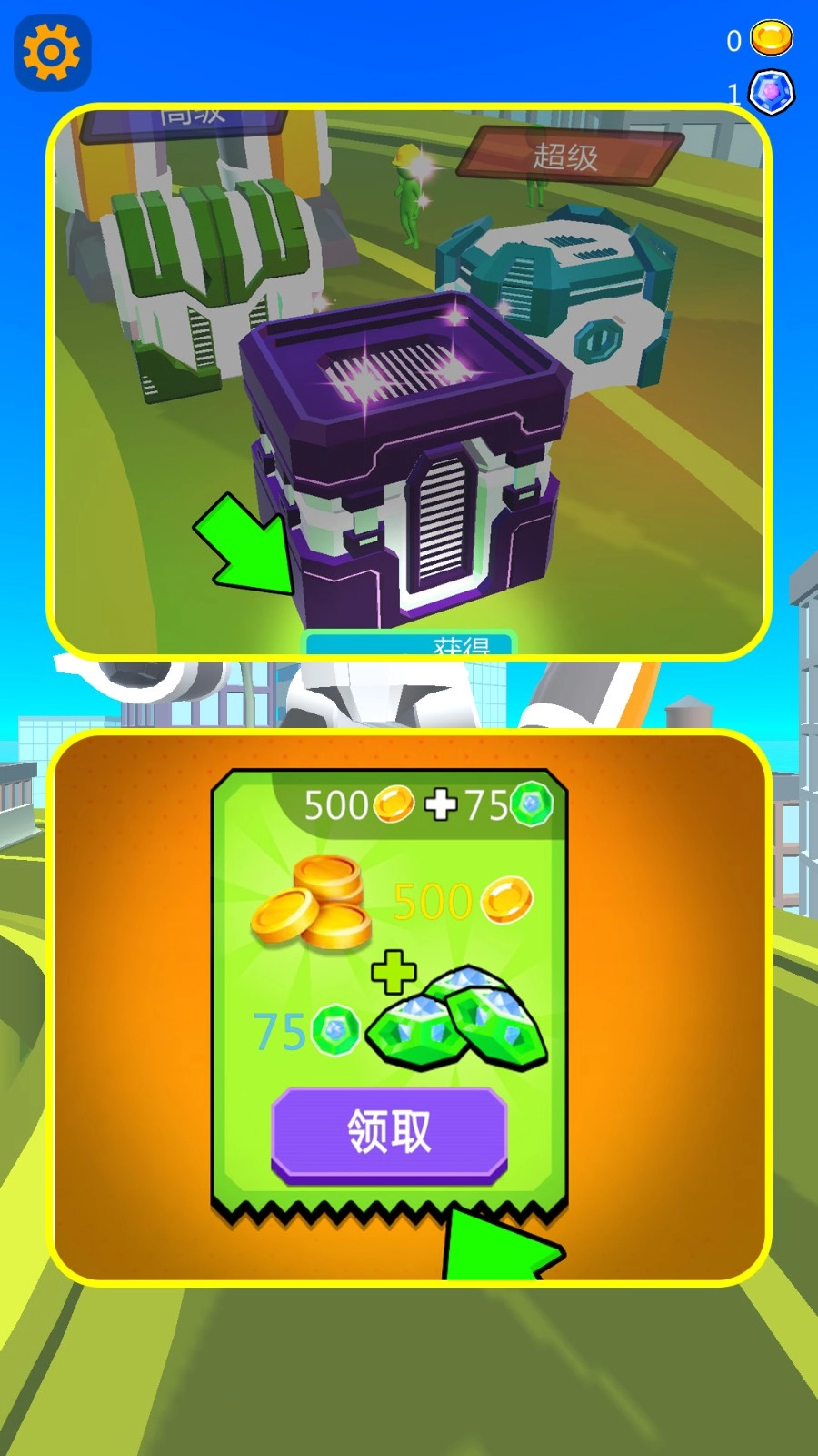 机器拳王游戏最新版