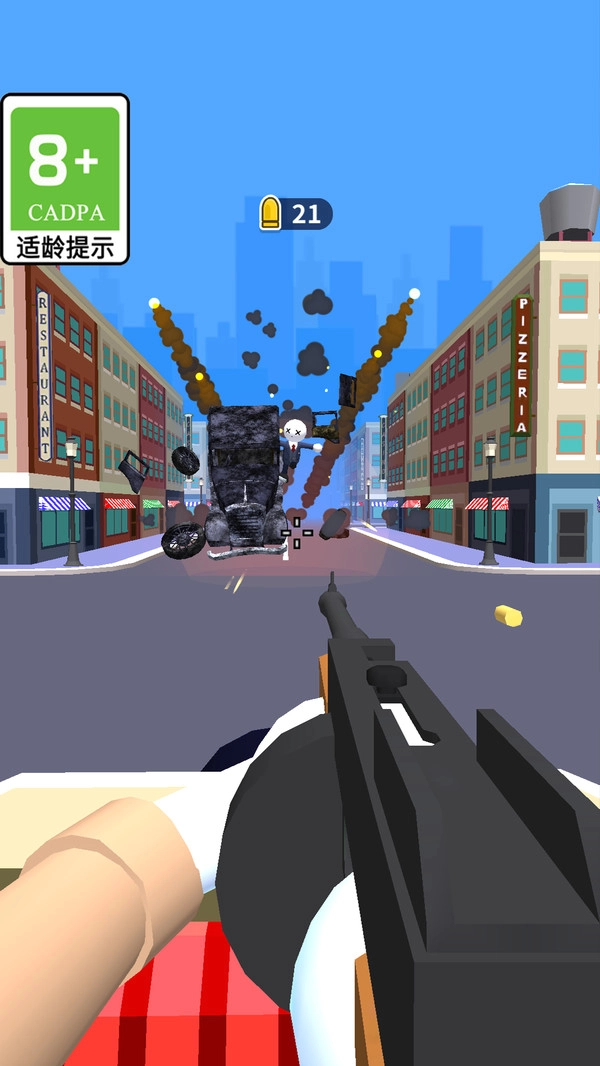 超能射击游戏纯净版