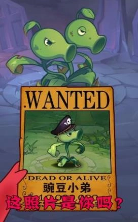 僵尸总动员通用版