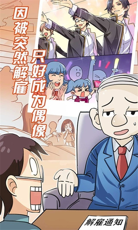 我的女友是渣女图2