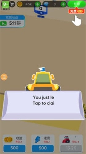 挖坑的100种方式手机最新版