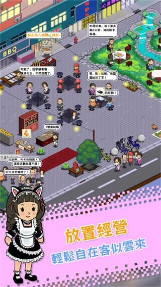 深夜的烧烤店(免广告)