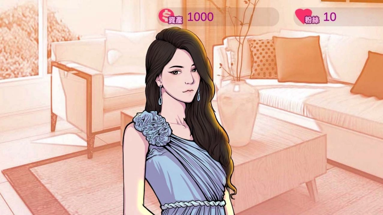 网红明星经纪人模拟原版