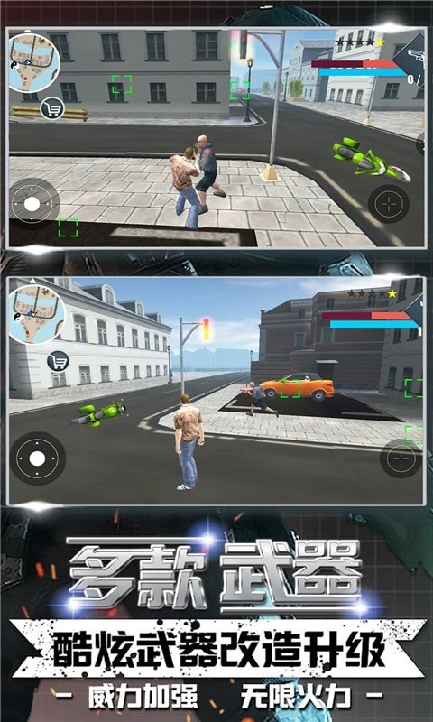 雷霆都市手机版