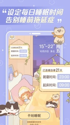 梦境旅店游戏官方最新版图1