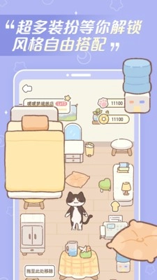 梦境旅店游戏官方最新版图2