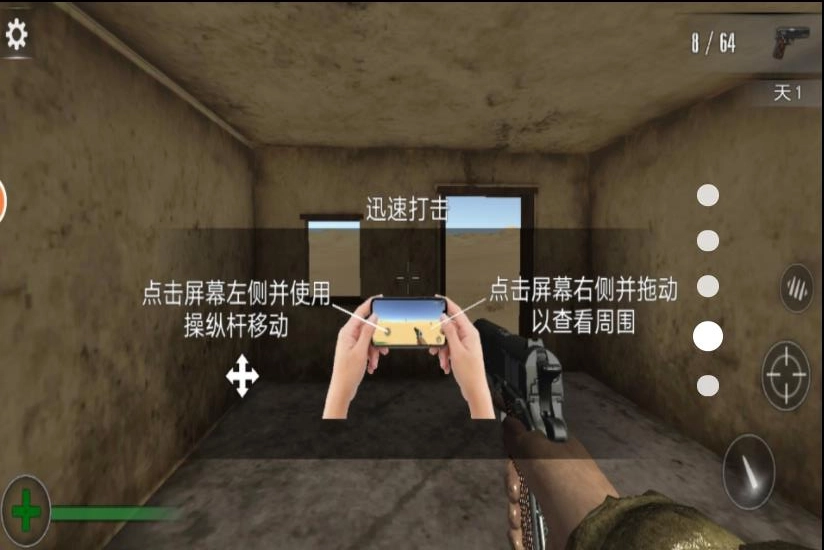 皇家精英战场官方最新版